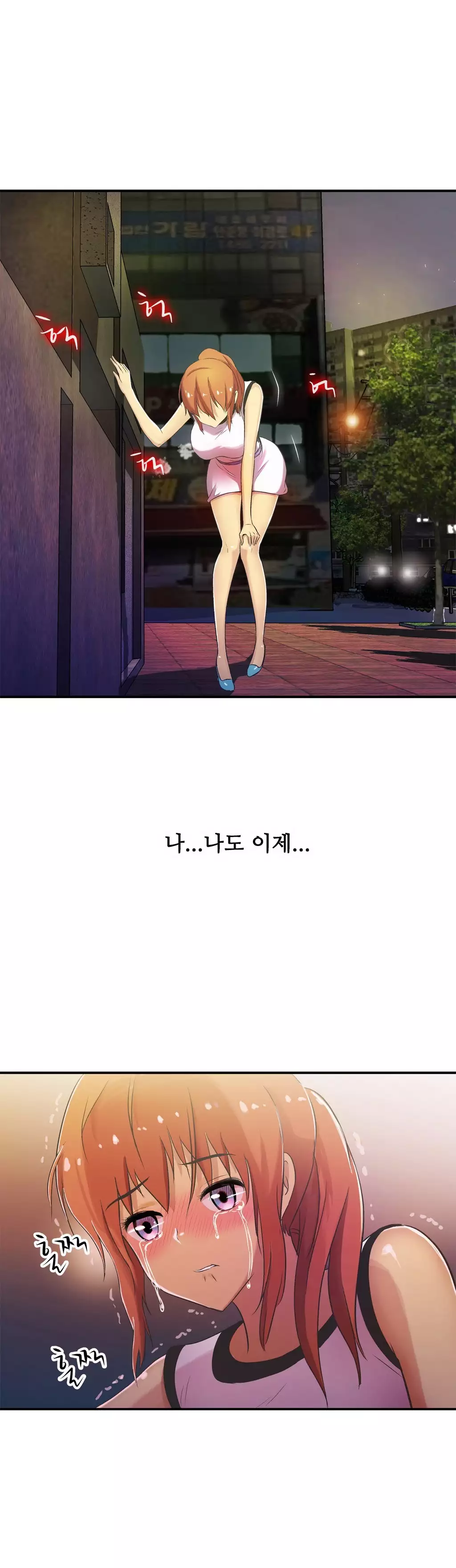 One Room Hero Ch.1-36