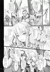 (C78) [UDON-YA (Kizuki Aruchu, ZAN)] Monhan no Erohon 9 (Monster Hunter)