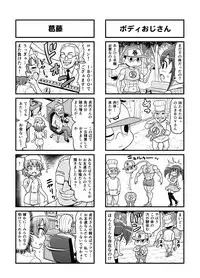 [Gachonjirou] Nonki BOY Ch. 1-36