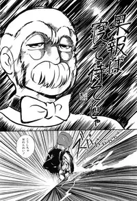 [Kazusa Shima] Power Doll vol.1