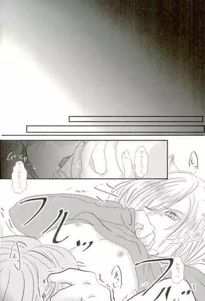 Uchi no Yuurachika Shirimasen ka?