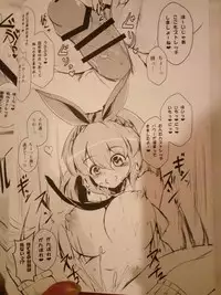 (C90) [Yamotodou Rakugakiichi (yamoto)] Sugarless Freaks!! (Warship Girls)