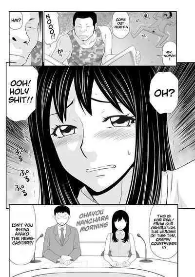 Tousatsu Odosare Musume to Kyousei Hitozuma Koubi