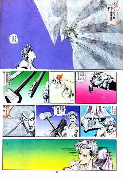 New A Moment of Romance~ Hadougirl