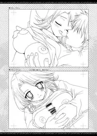 [P.S. (天櫻みとの)] ふたりでひとつの恋心原画集