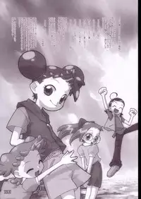 [BBB-Extra (Chuushin Kuranosuke)] Peach! +All Flowers+ (Ojamajo Doremi)