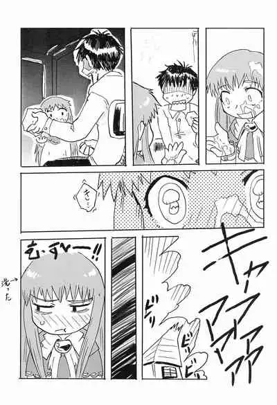 Mamono Kakuchou Sheet LEVEL:2