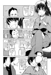 COMIC Tenma 2015-06