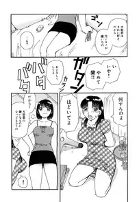 [Kiai Neko] Best of Kiai Neko; Scatology Selection