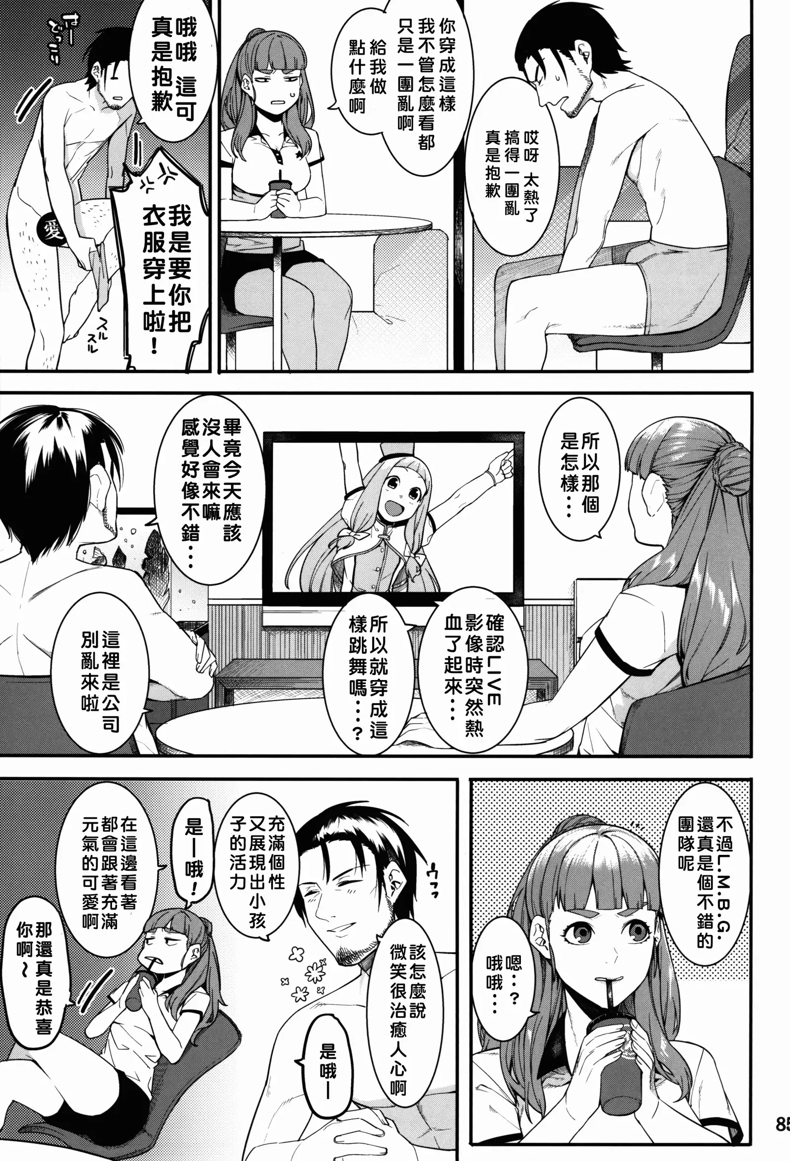 Hai-Couple bloom all over