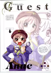 [RUNE][Nonohara Miki | Dyontairan]Little Monica Monogatar ArtWorks(Incomplete)