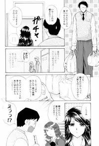 [Shou Akira] Love Clad