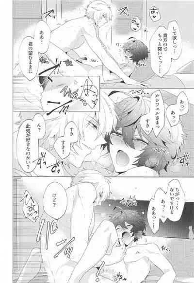 ｛LOVING｝LOVINGYOU！！