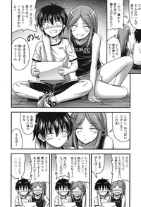 COMIC LO 2017-01 [Digital]