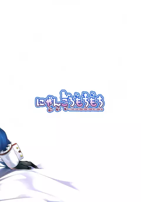 Takao-san wa Choroin desu