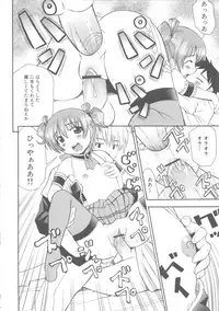 [Anthology] MOMOPAN [Rinkan Gakkou]