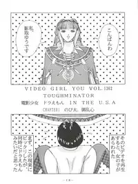 (C47) [Pink Macadamian (Various)] PINK MACADAMIAN Vol. 2 (Various)