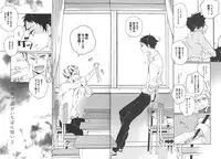 [giiza (Sato)] Yoake Mae ga Ichiban Kurai 2 (Haikyuu!!)