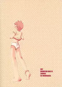 (Shikigami Koushin!!) [Monogusa (Okada Kou)] SU7 (Onmyou Taisenki)