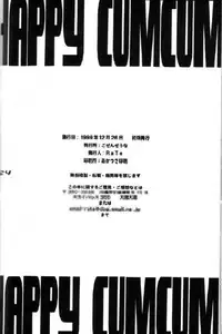 [B5 Doumei (RaTe)] Happy Cum Cum [English]