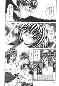 [Nekojima Lei] Seifuku Shiyouyo - Costume Paradise