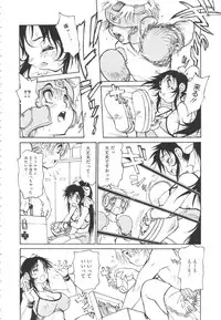 [Tanuma Yuuichirou] FAT BOY FAIRYTAIL