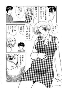 [Heno Heno] Kinki no Higan