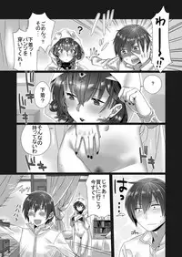 [Nemurineko (miniru)] Meromero Metus (Sennen Sensou Aigis) [Digital]