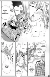 (C76) [Yuririn no Moto (Yuririn)] Koi no Charade [English] [Wings of Yuri]