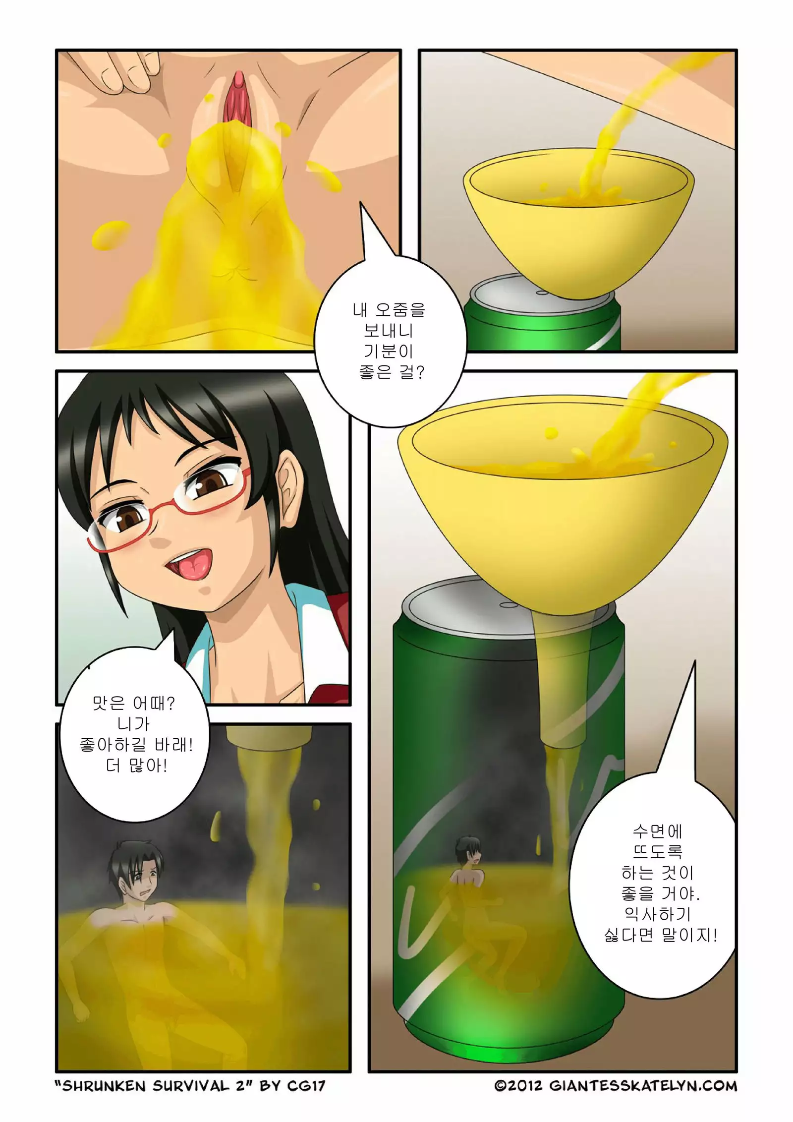 Shrunken Survival 02