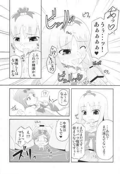 (C79) [Yumeoikyounouta (Tukusi Hirokazu)] BloMari Party NOW!! (HeartCatch PreCure!)