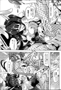 Monthly Vitaman 2013-08