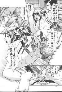 COMIC MUGA [2004-10] Vol. 14