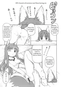 (SC39) [Toraya (Itoyoko)] Ookami to Butter Inu (Spice and Wolf) [English]