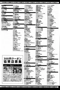 COMIC Anthurium 032 2015-12