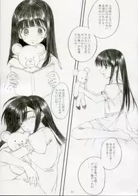 [Mugen no Chikara (Murakami Yuuki)] Genuine Self (KiMiKiSS)