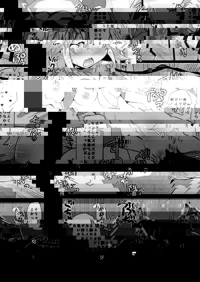 Remi Fla no Seieki Daisuki Matsuri