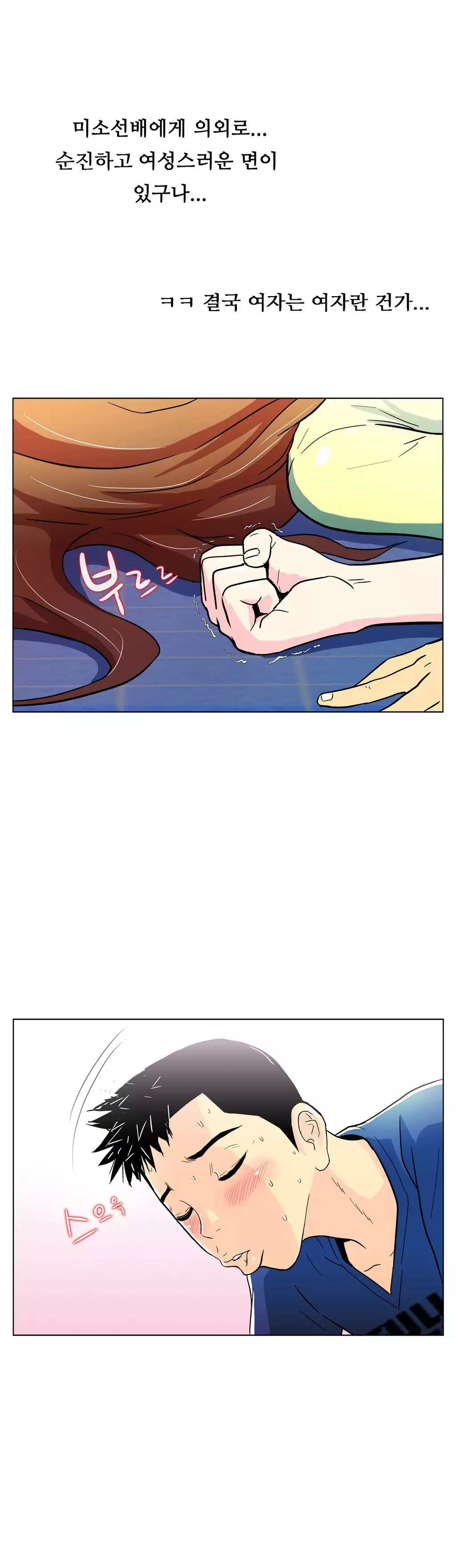 One Room Hero Ch.1-36