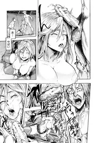 [Kizuki Rei] Juurin no Ame