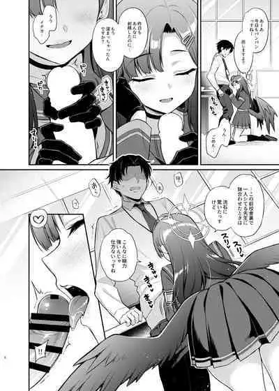 Sensei, Kyou mo Kore no Jikan ssu yo