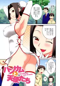 [Kiai Neko] Love Love Abnormal