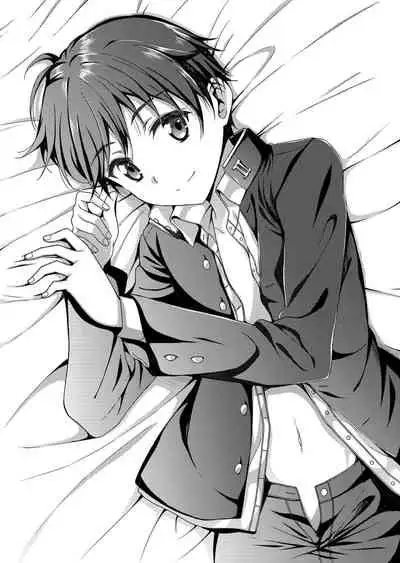 Kuro no Kenshi Ryoujoku