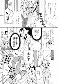 [Wamusato Haru] Kin no Tamago