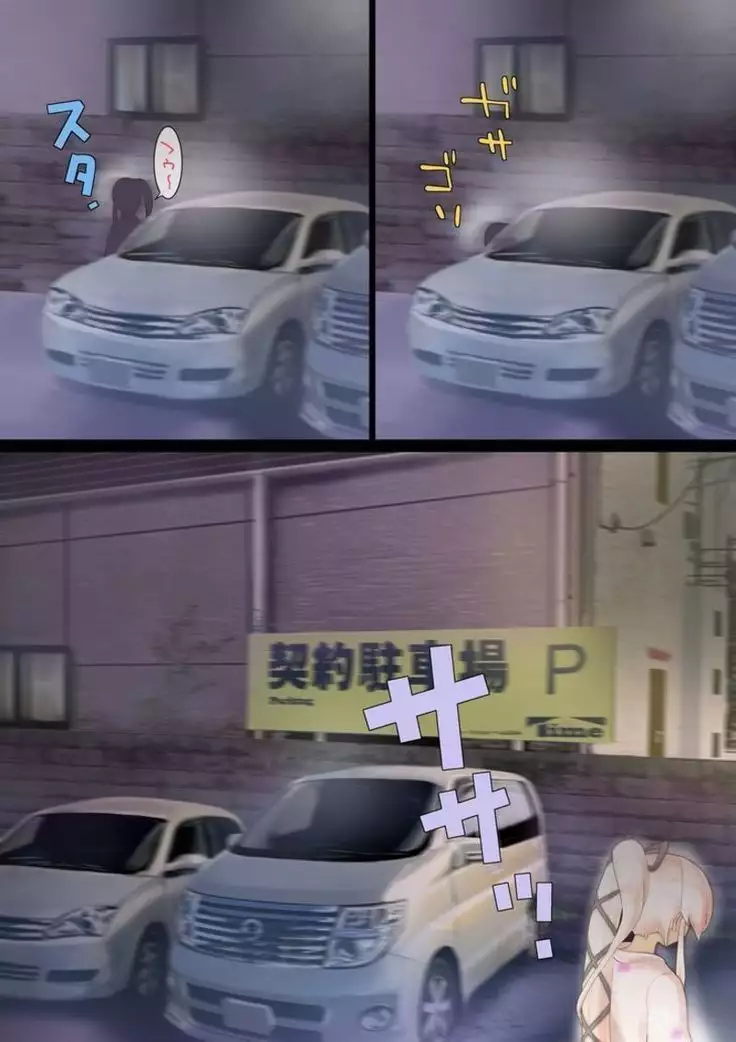 ​ Yura yukata story