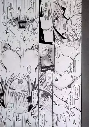 Nino-san to Kaze to Yarichin Kouhai