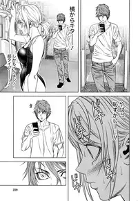 [Kijitora Nukoji] Lost (Last Update : 2016-06)