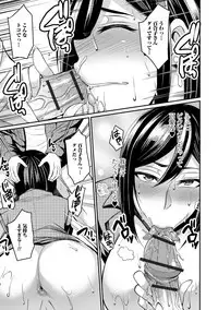 [Anthology] Web Haishin Gekkan Tonari no Kininaru Oku-san Vol. 020