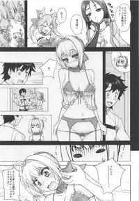 Lingerie Koutei o Dounika Shichaitai!