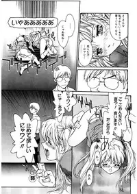 [Kio Seiji] Tokumei Shoujo [Digital]