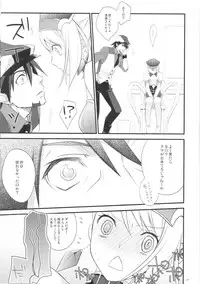 [Kaicho-Maniax (Nanami Yasuna)] Absolute Zero (TIGER & BUNNY)